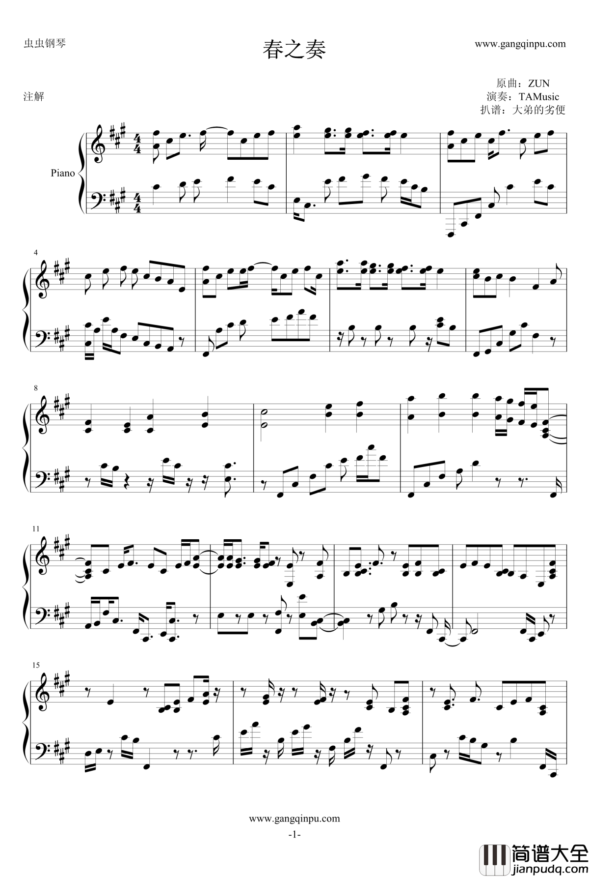 春之奏钢琴谱_东方星莲船一面道中_TAMusic