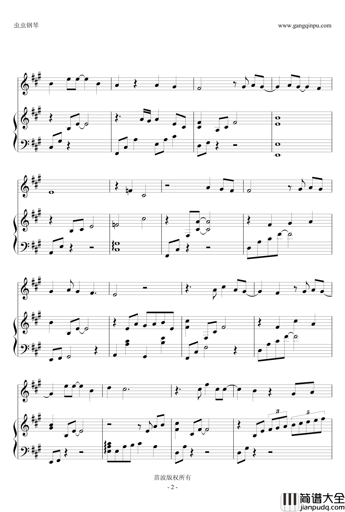 末班车钢琴谱_萧煌奇