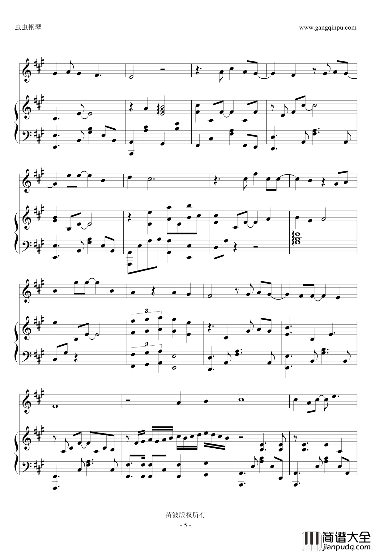 末班车钢琴谱_萧煌奇