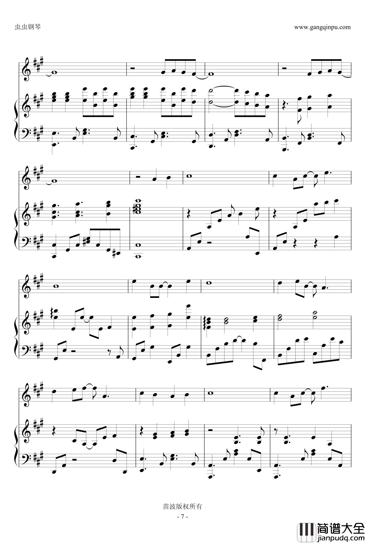 末班车钢琴谱_萧煌奇