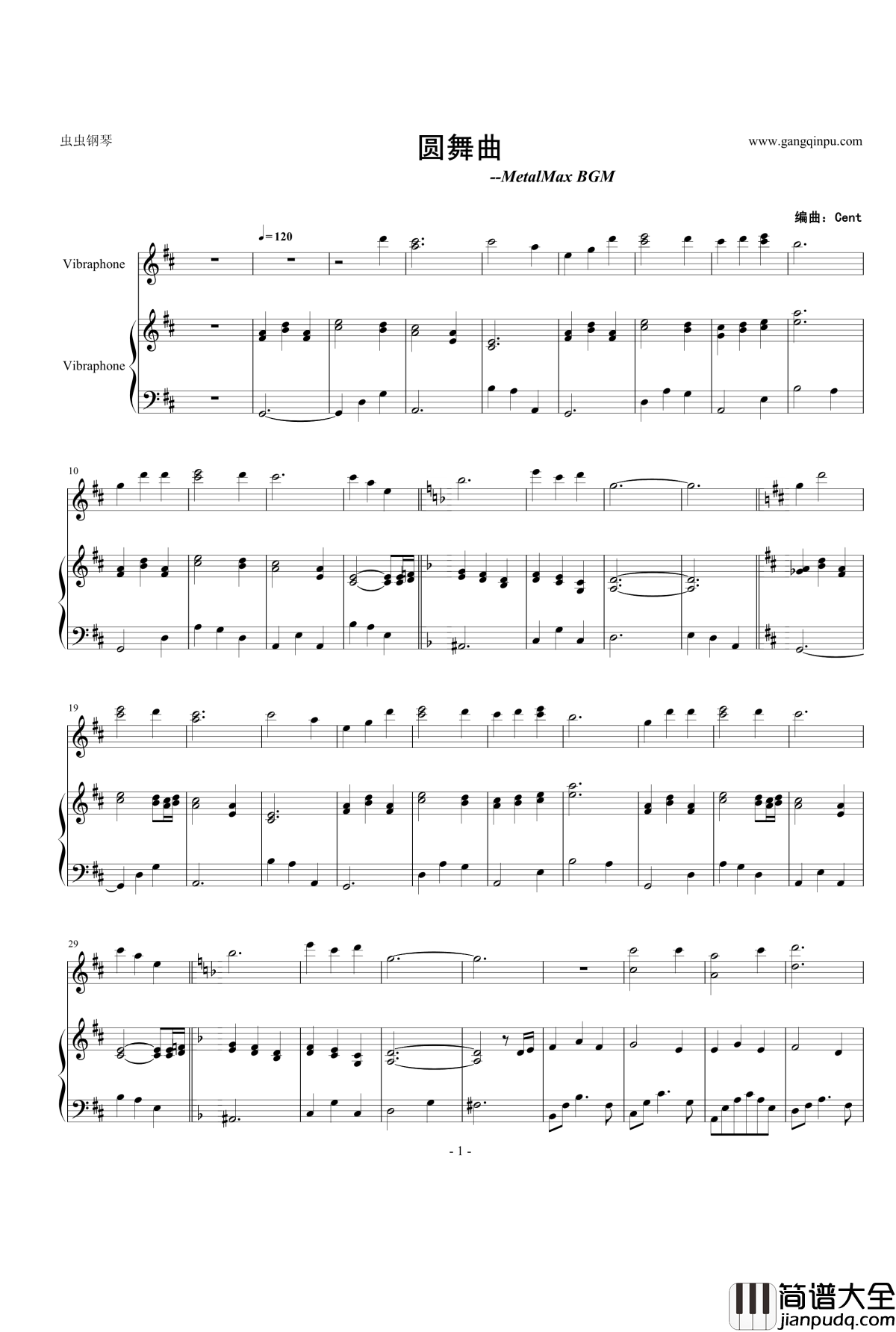 圆舞曲钢琴谱_7mm机关炮之泪_重装机兵