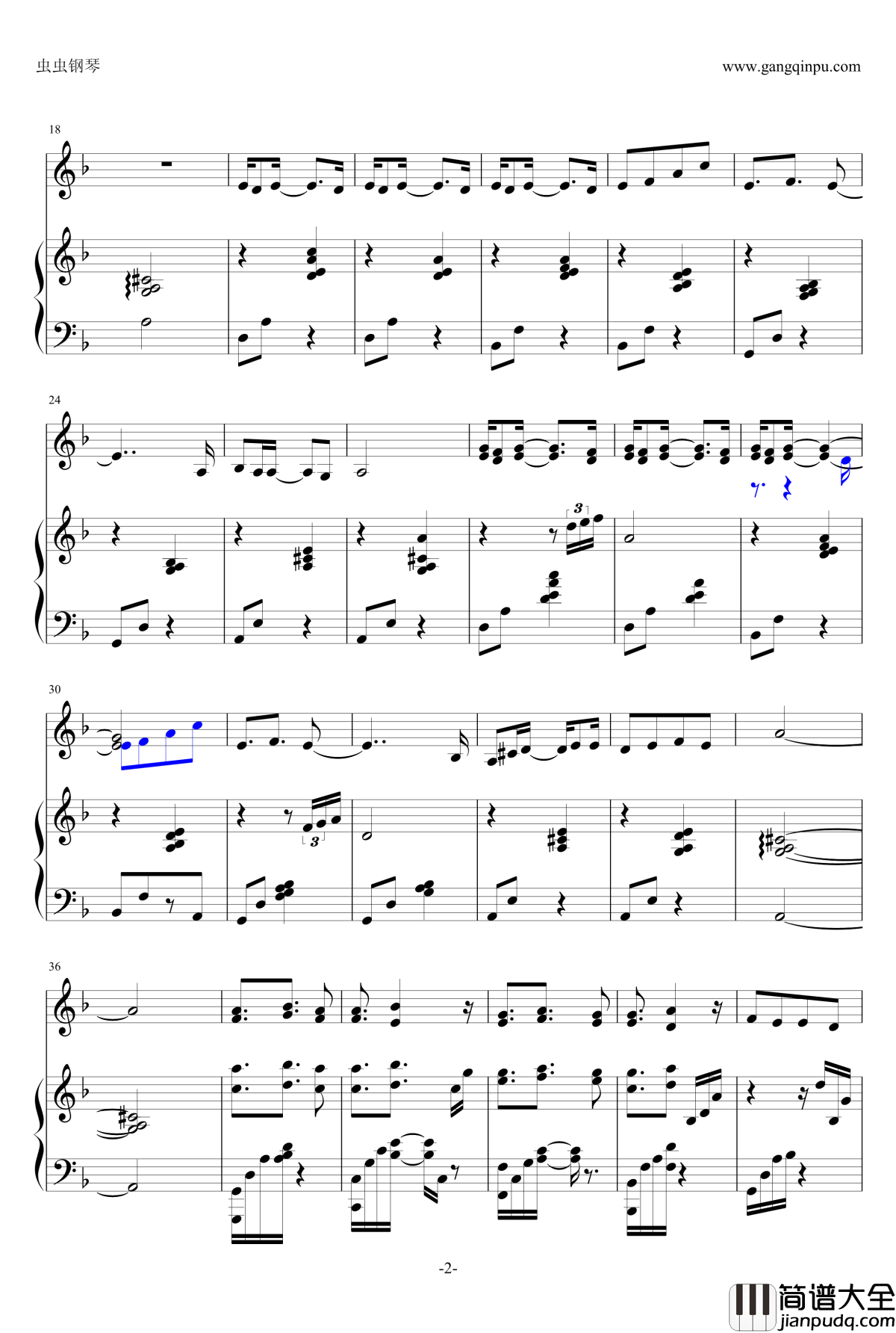 悲伤独角兽第一章钢琴谱_许慧欣