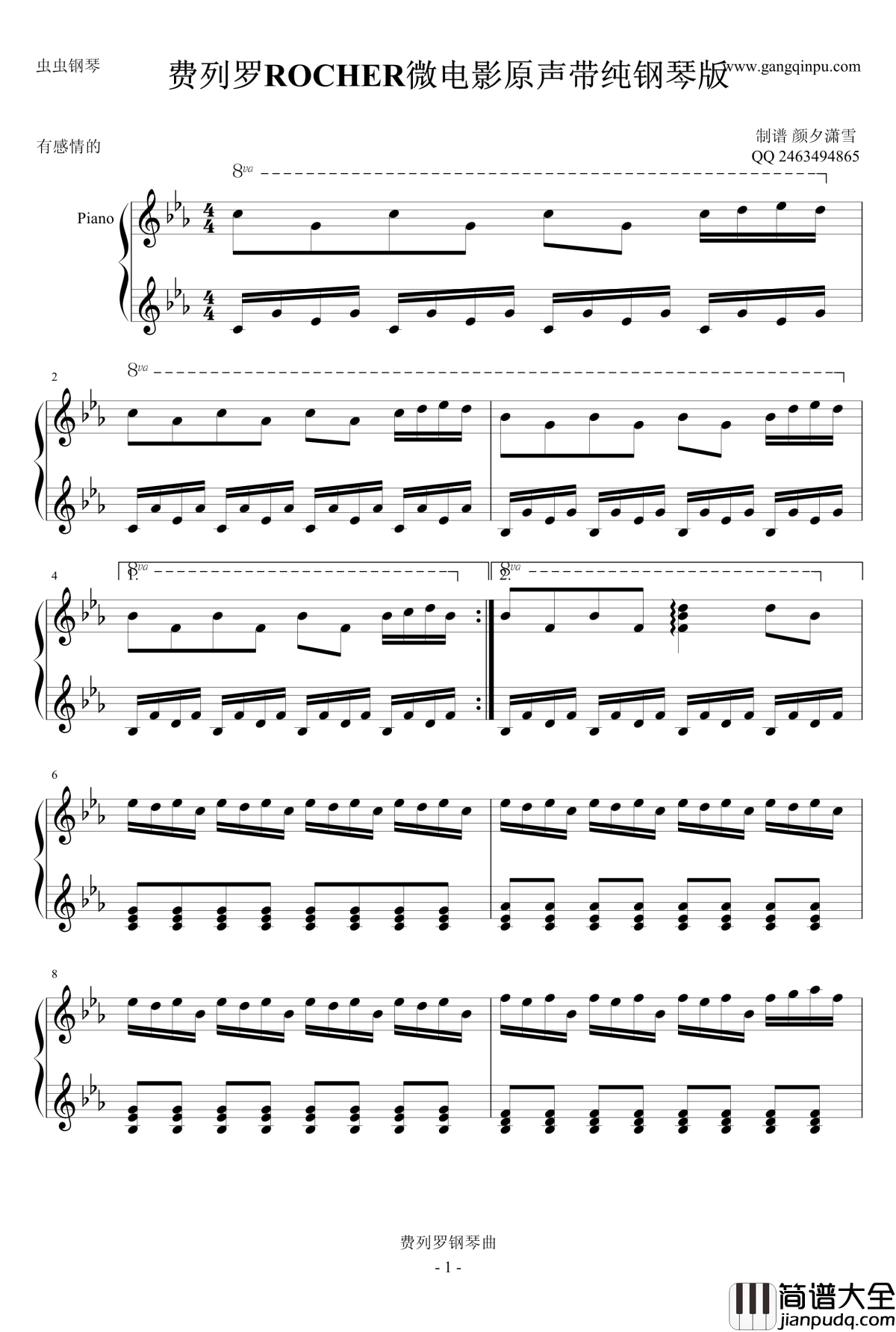 ROCHER微电影钢琴谱_原声带钢琴版_费列罗