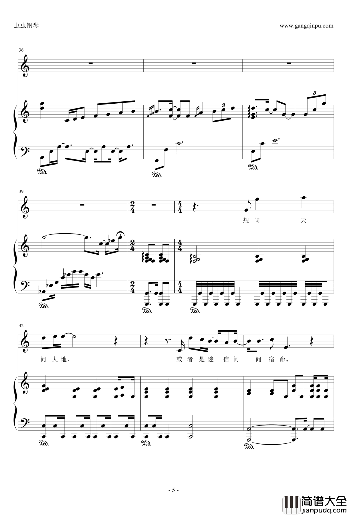 夜夜夜夜钢琴谱_钢琴伴奏谱_林志炫