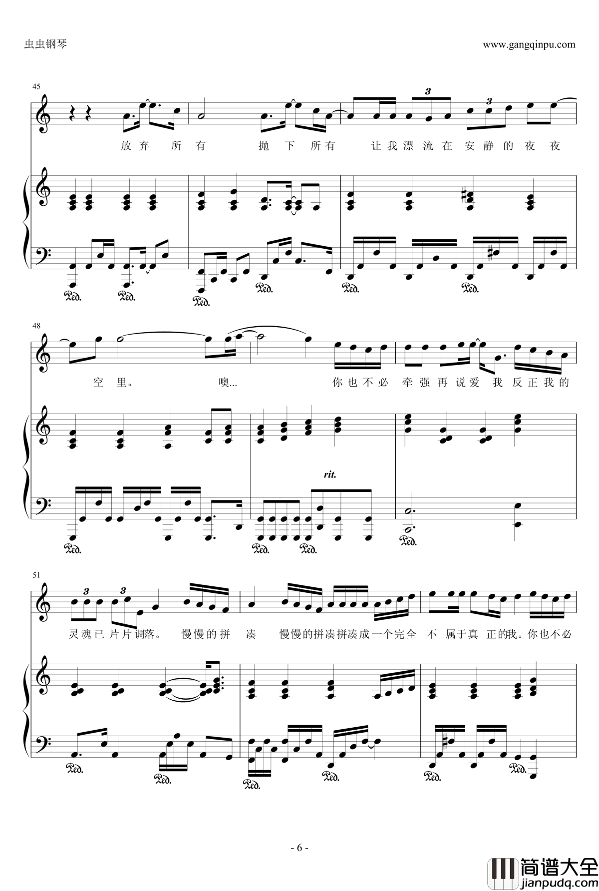 夜夜夜夜钢琴谱_钢琴伴奏谱_林志炫