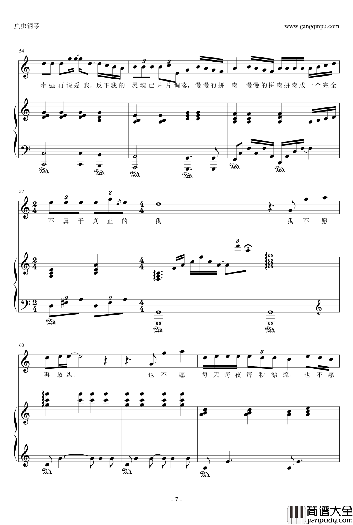 夜夜夜夜钢琴谱_钢琴伴奏谱_林志炫