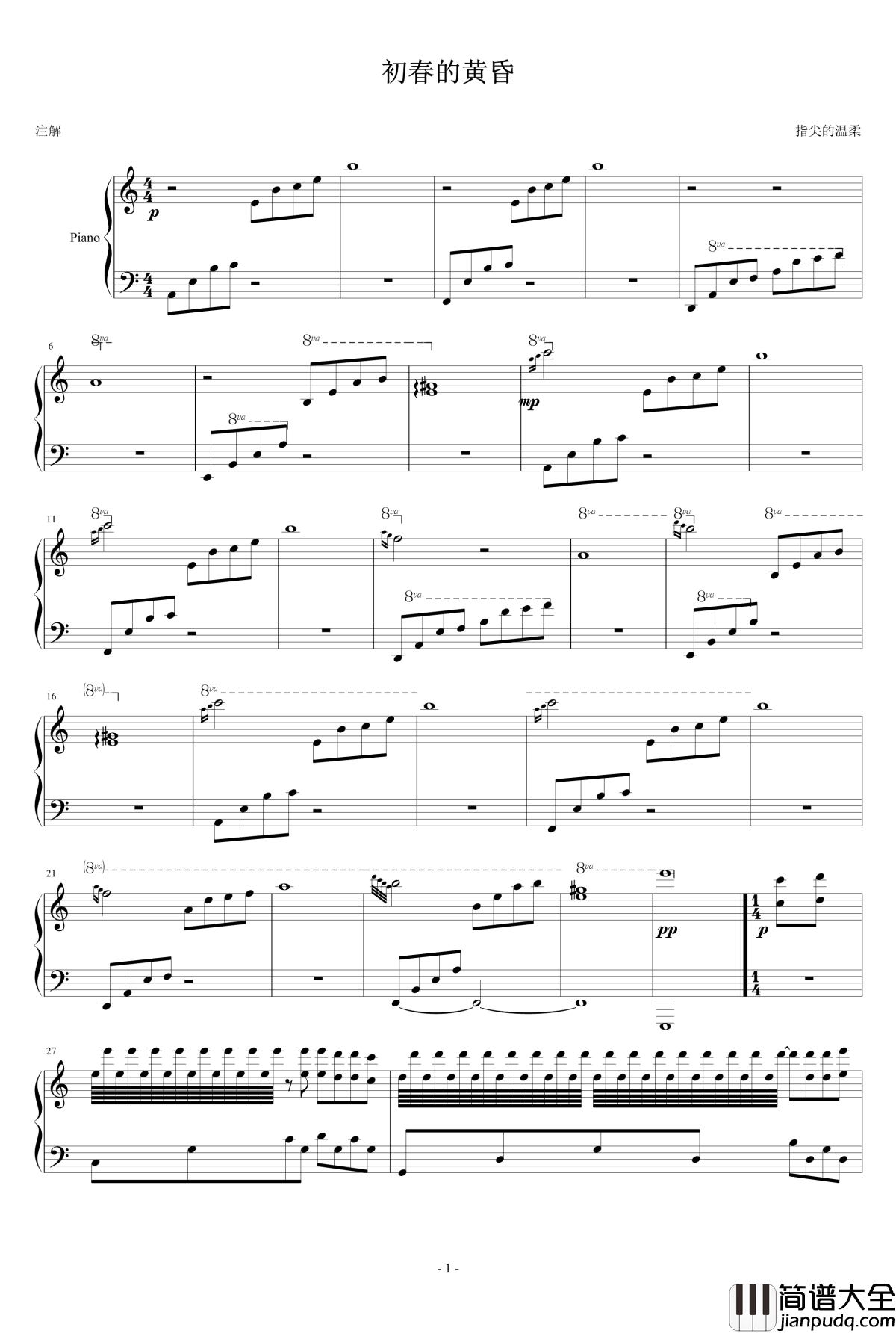 初春的黄昏钢琴谱_指尖的ゝ温柔