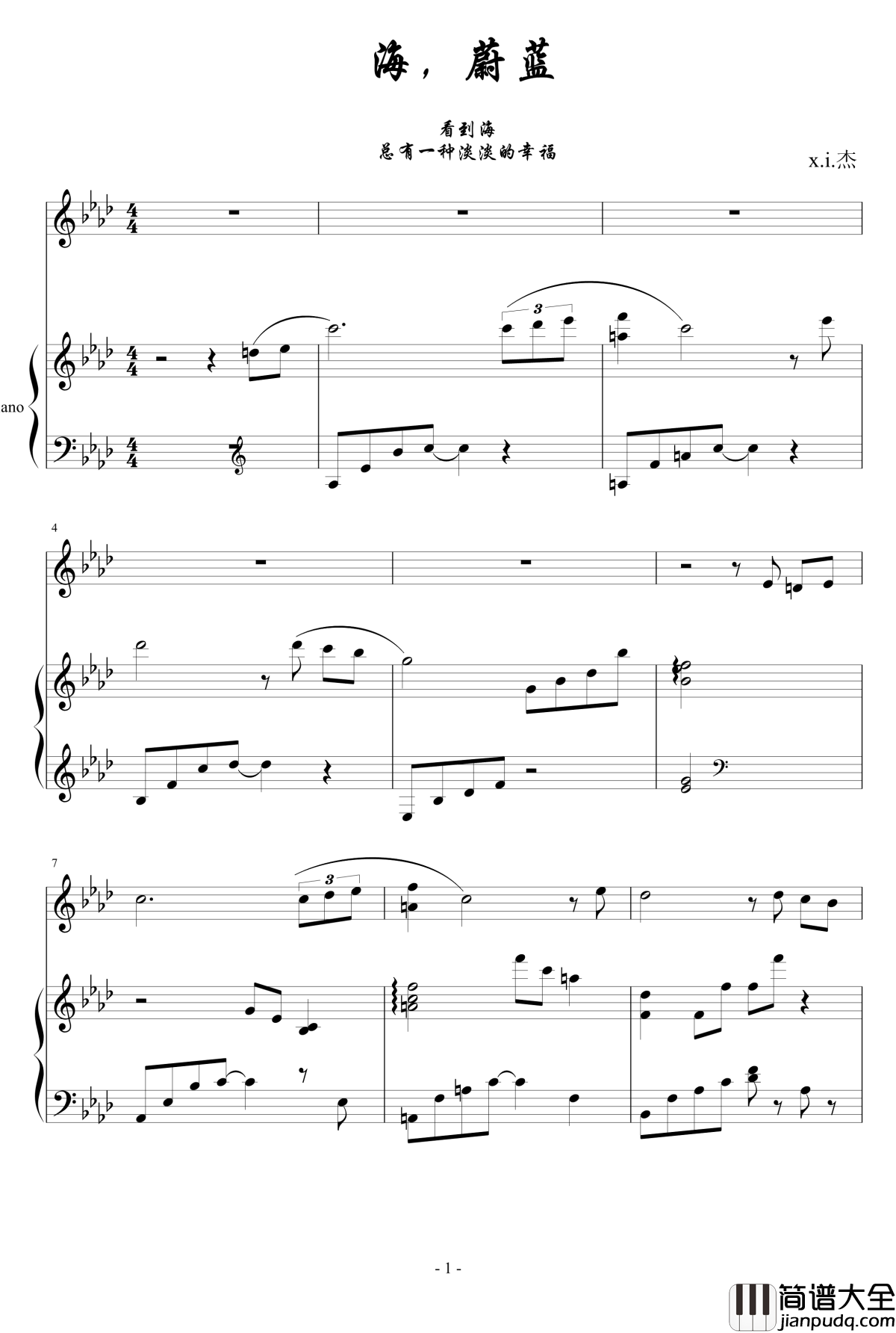 海，蔚蓝钢琴谱_x.i.杰