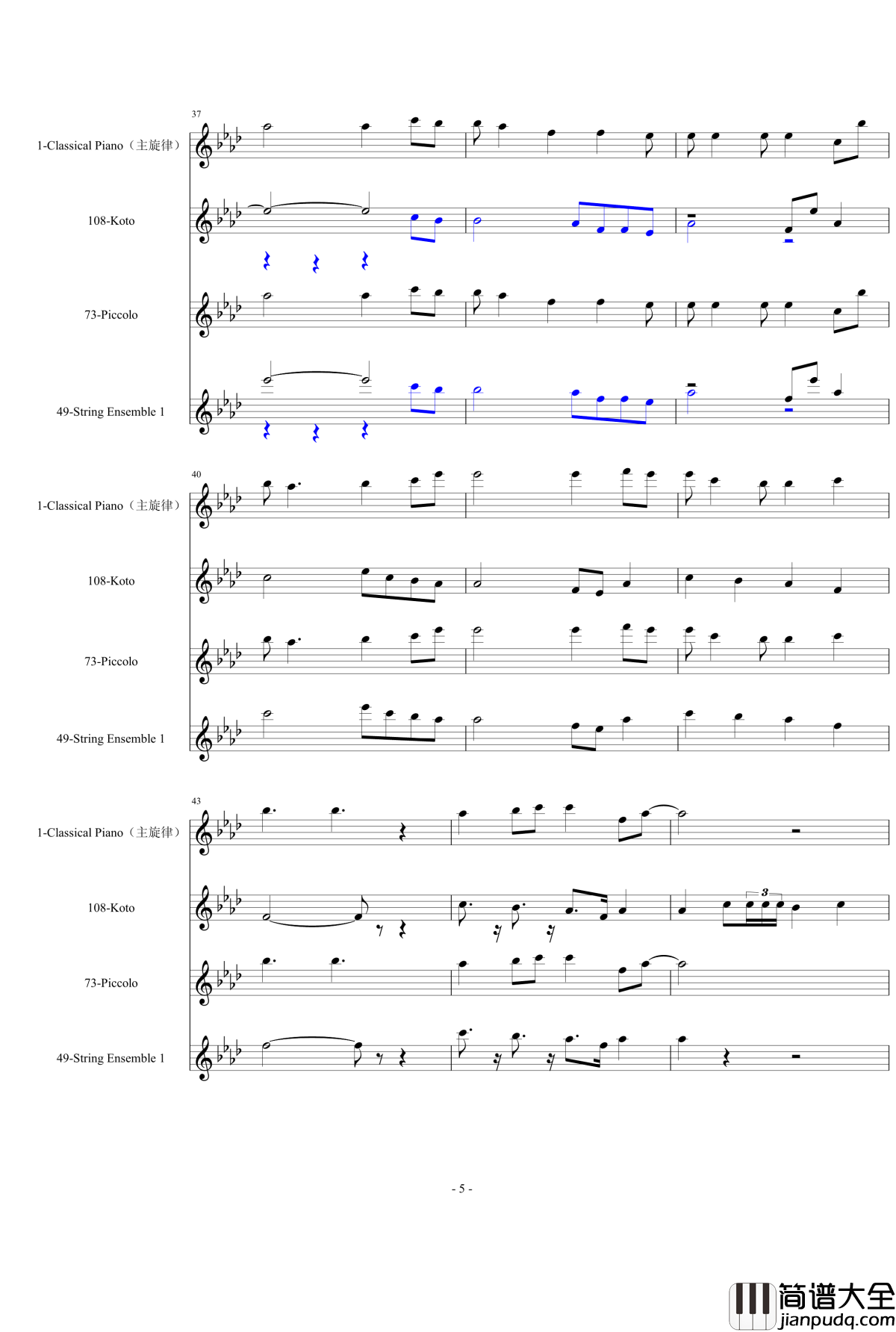 墨泉钢琴谱_1154105477