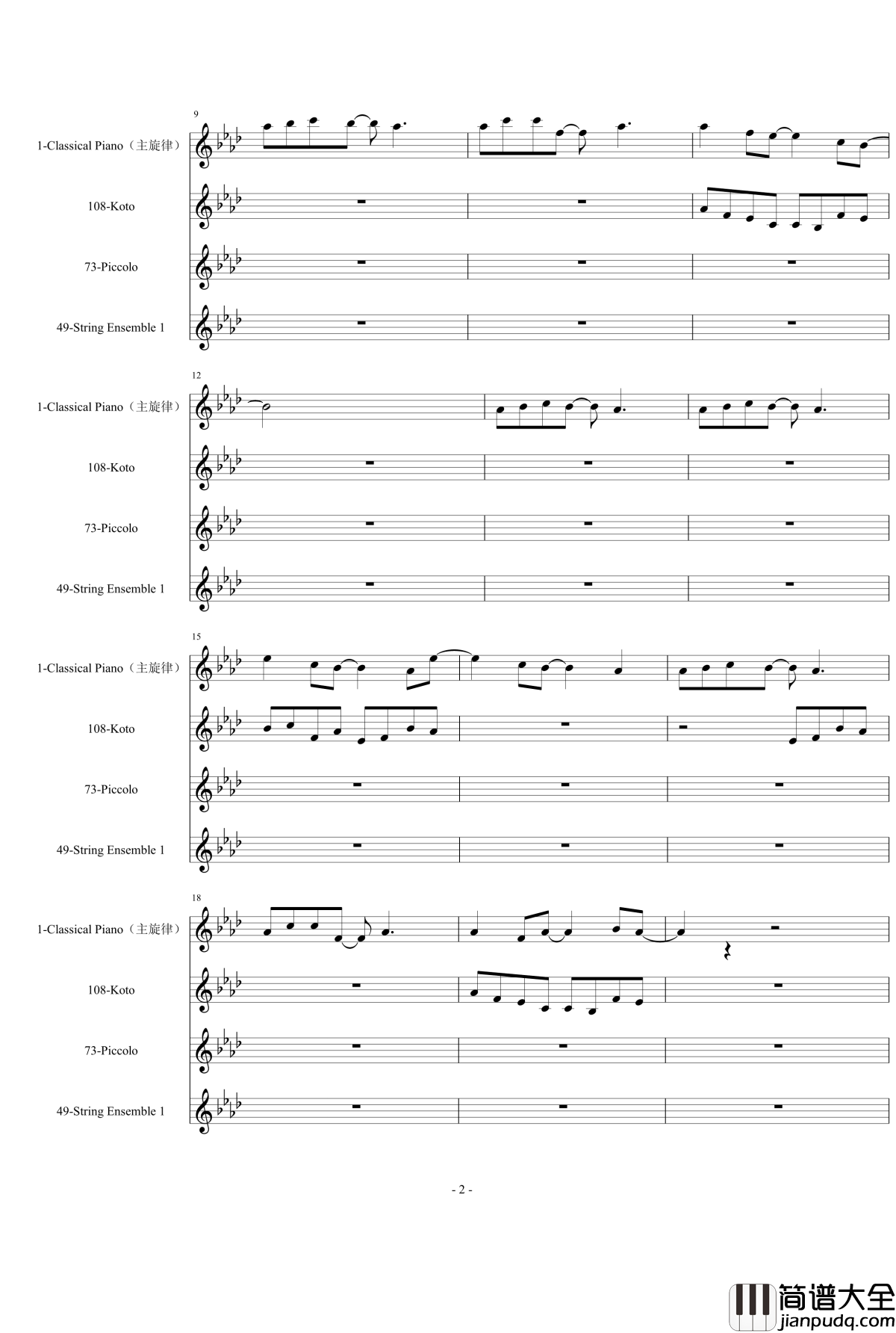 墨泉钢琴谱_1154105477