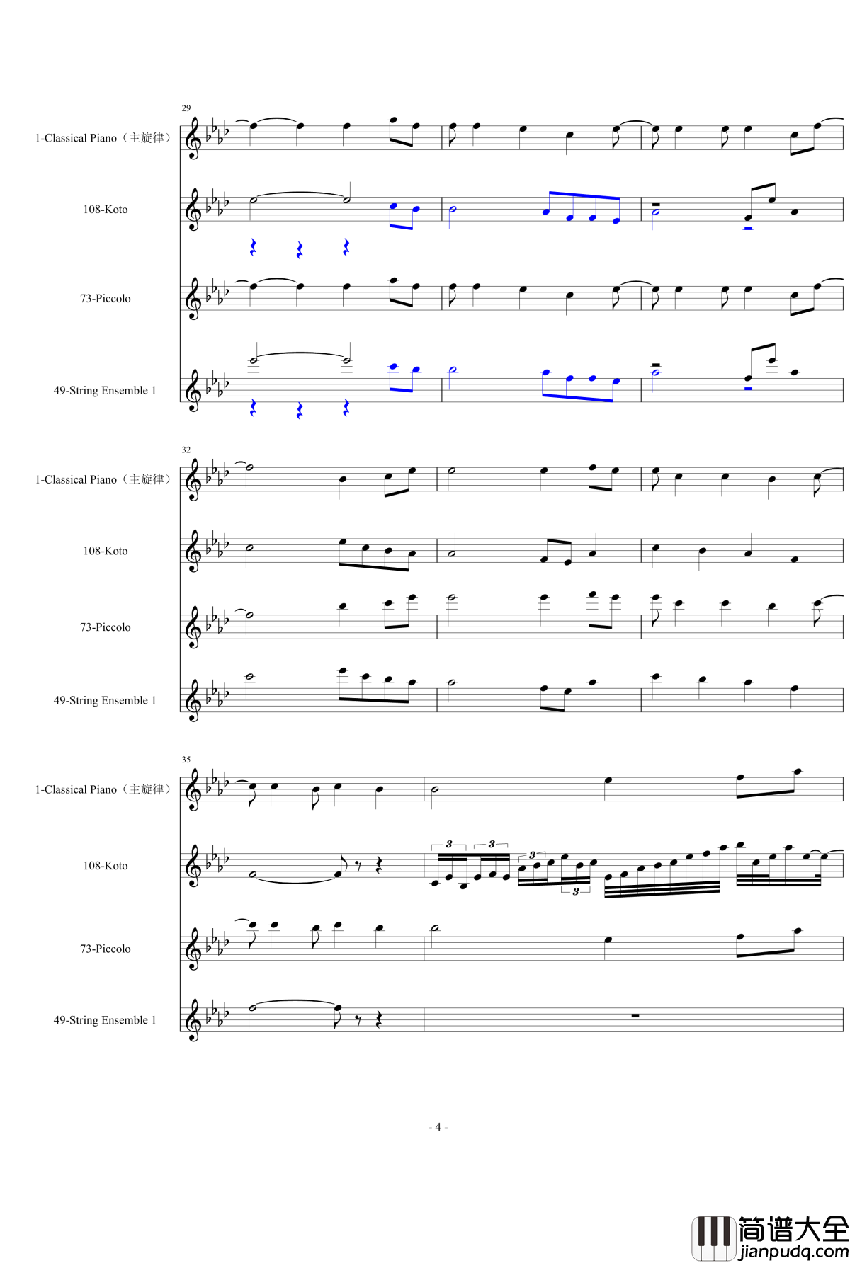 墨泉钢琴谱_1154105477