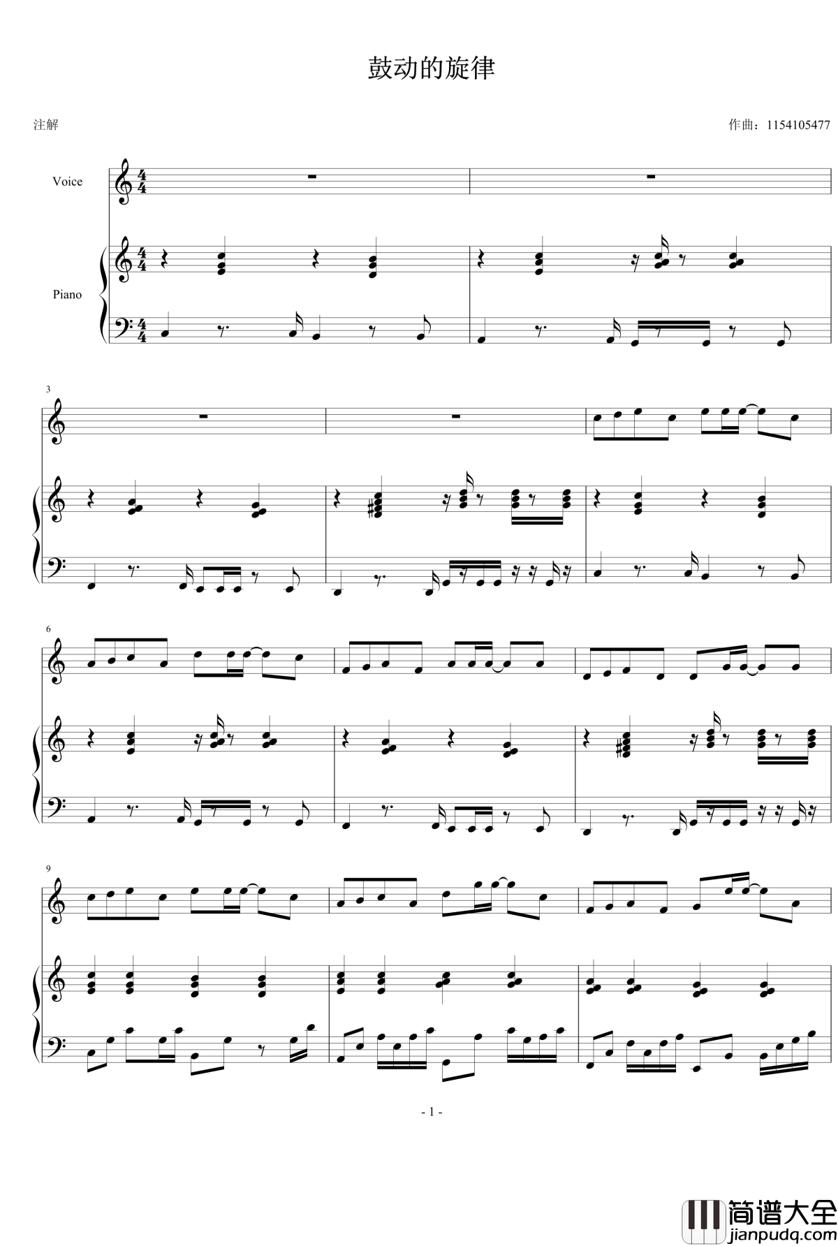 鼓动的旋律钢琴谱_1154105477