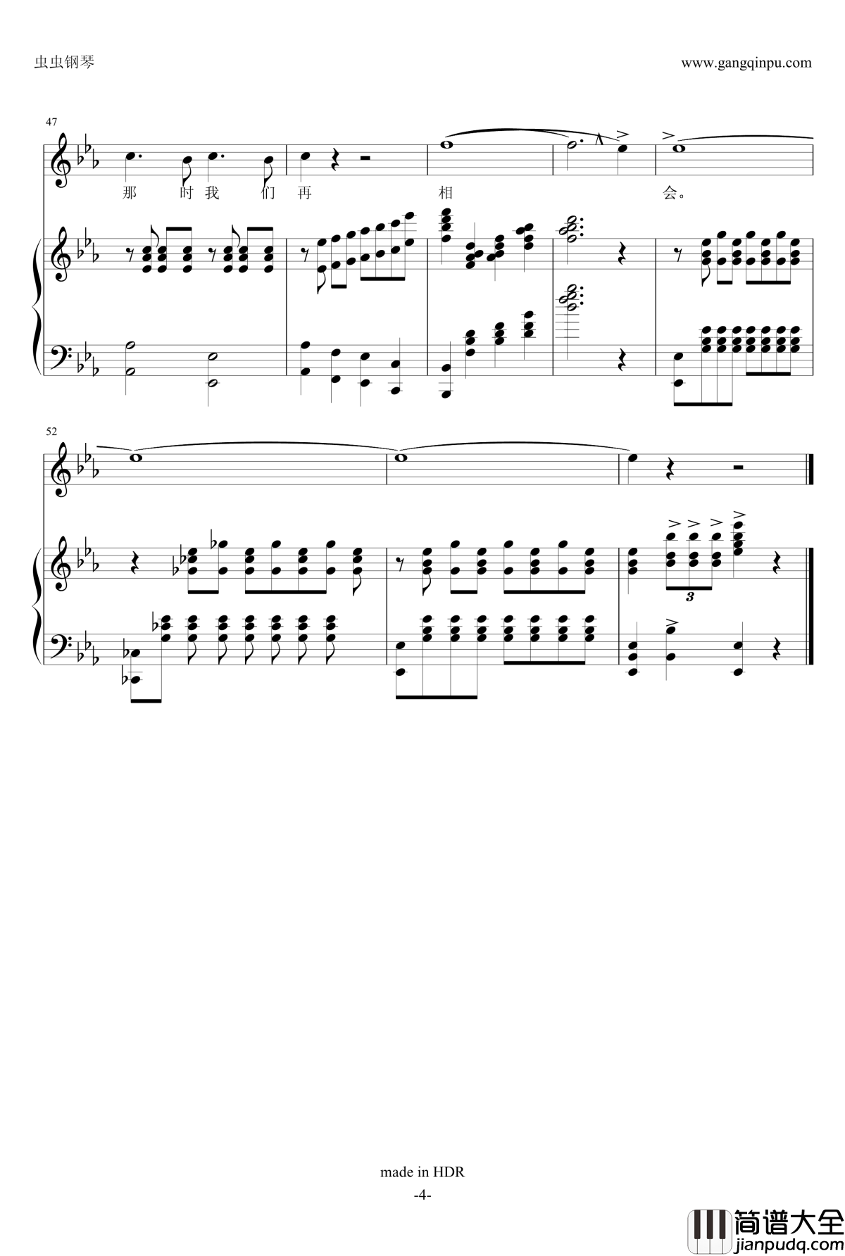 再过二十年我们来相会钢琴谱_谷建芬