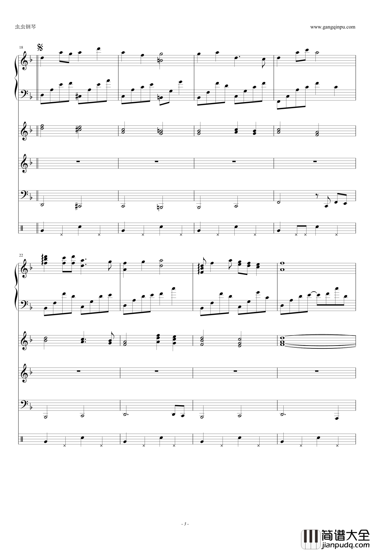 时间都去哪儿了钢琴谱_乐队谱_王铮亮