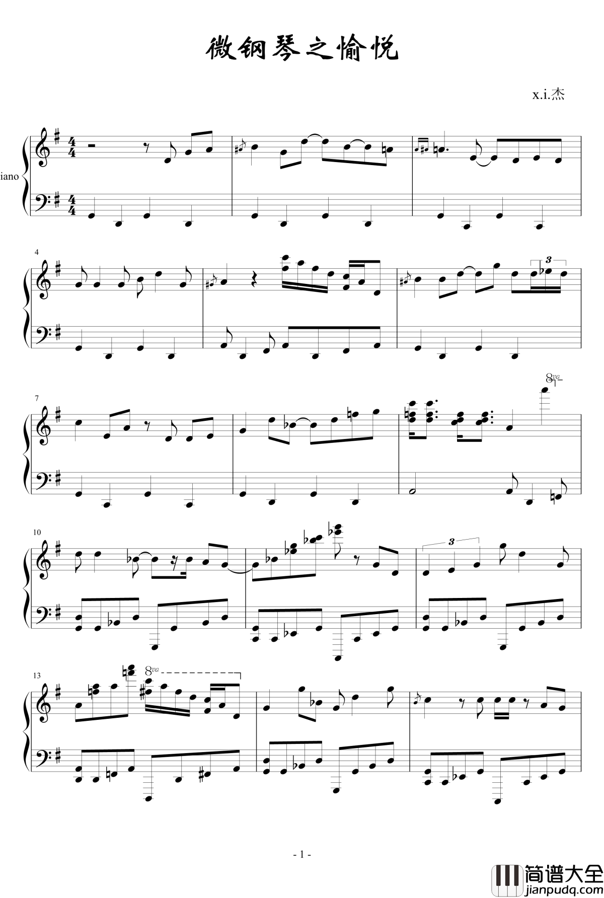微钢琴之愉悦钢琴谱_x.i.杰