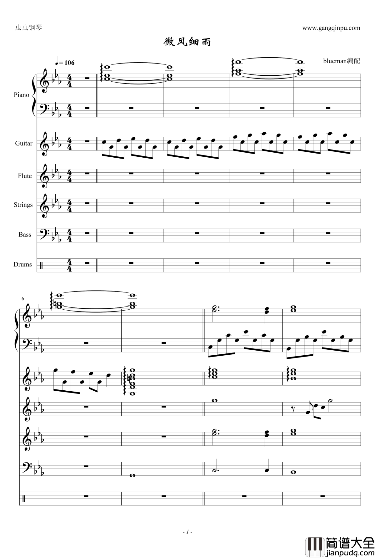 微风细雨钢琴谱_乐队谱_邓丽君