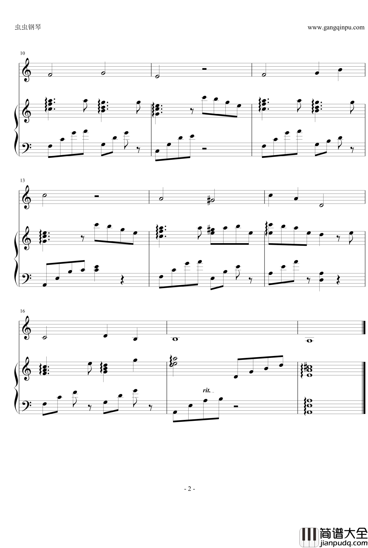 最近妹妹的样子有点怪插曲钢琴谱