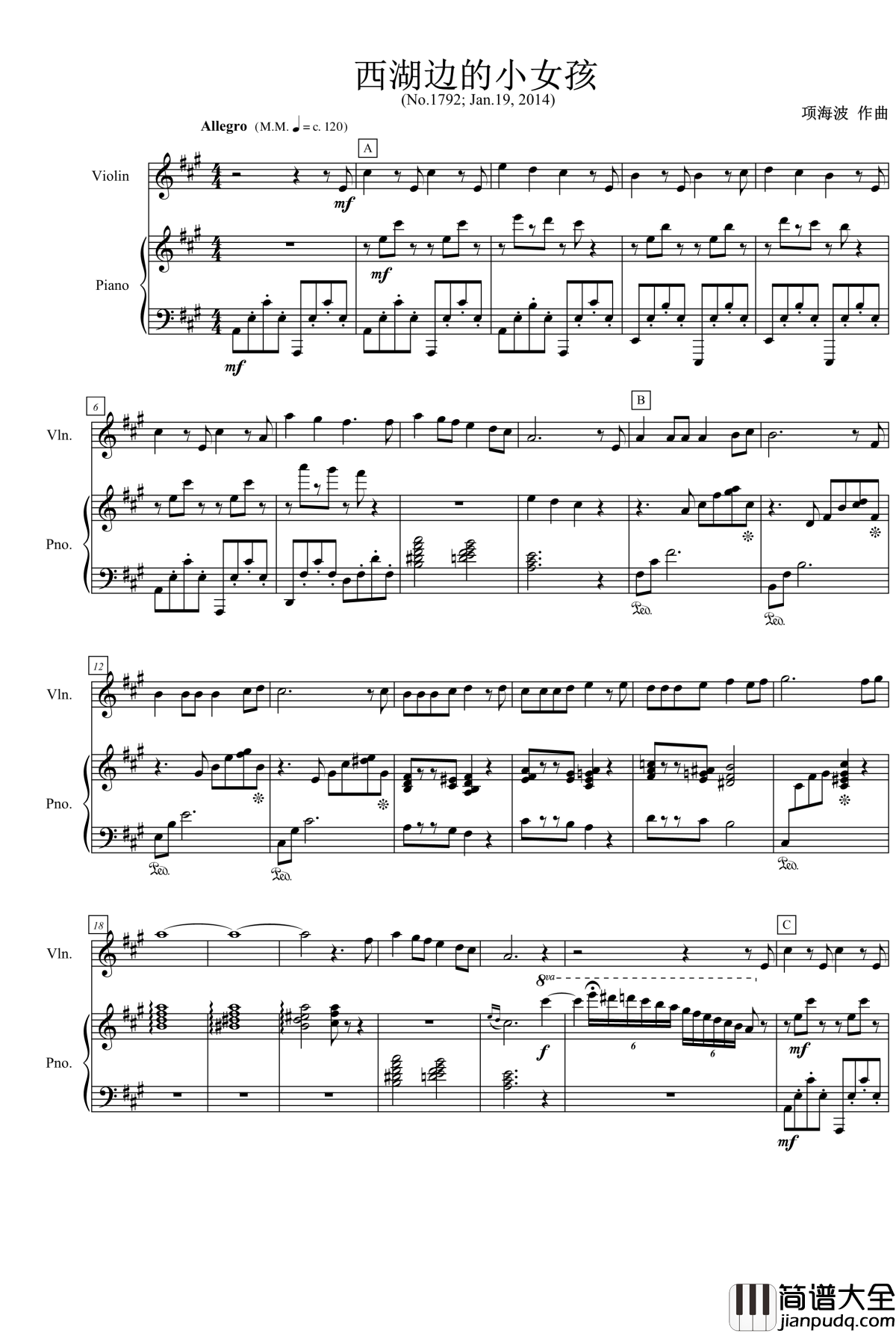 西湖边的小女孩钢琴谱_项海波