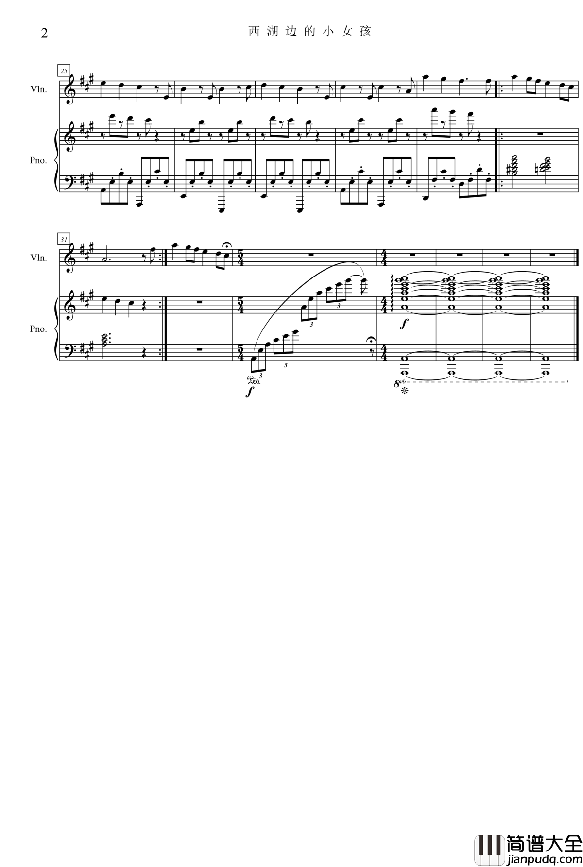 西湖边的小女孩钢琴谱_项海波