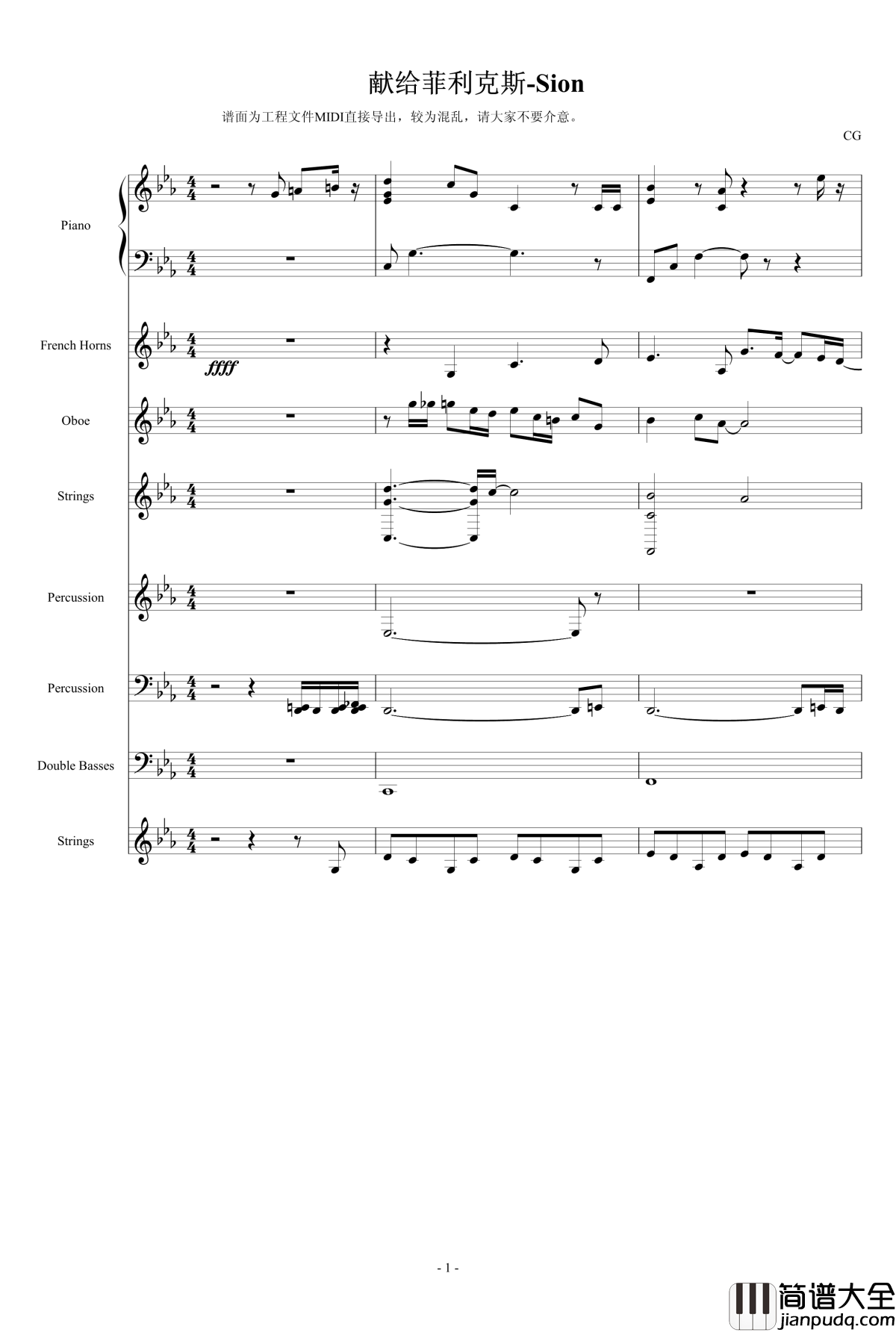 献给菲利克斯钢琴谱_Sion_程干CG
