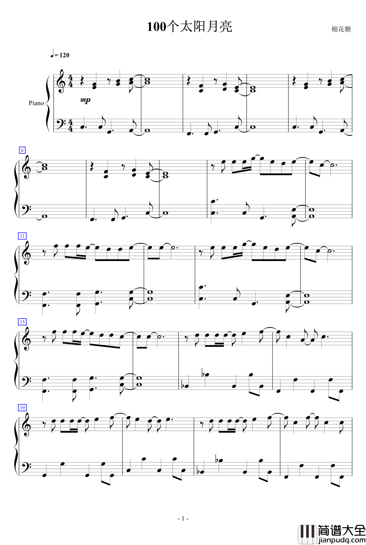 100个太阳月亮钢琴谱_棉花糖