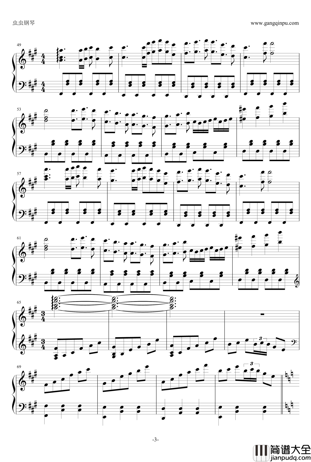 妖怪の山钢琴谱__Mysterious_Mountain_东方风神录