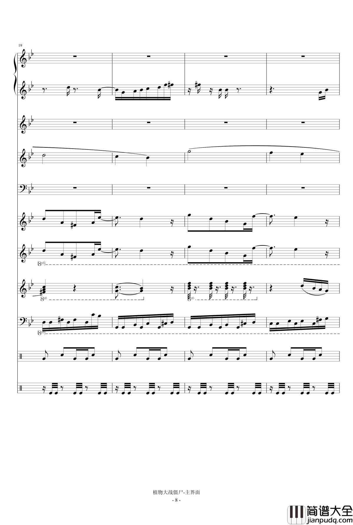 植物大战僵尸钢琴谱_主界面