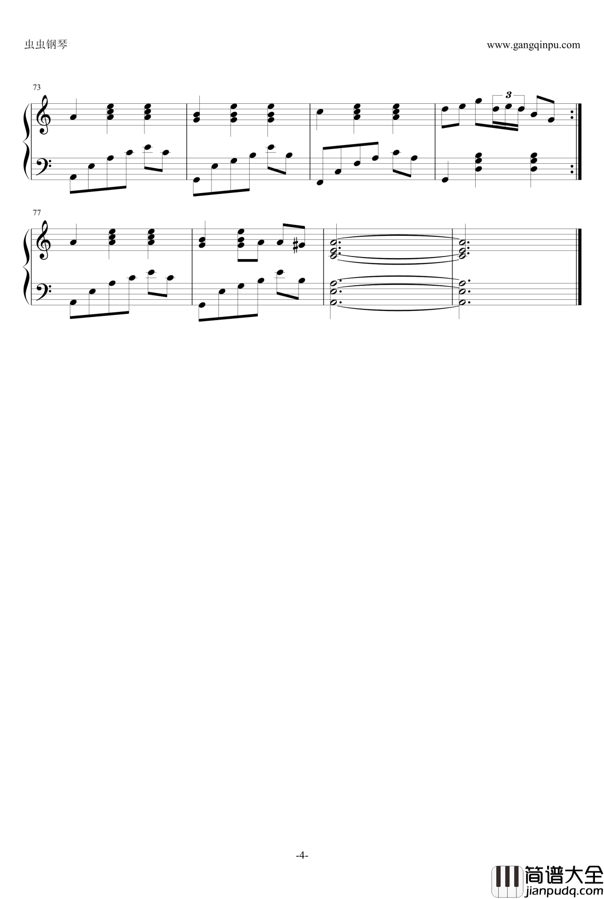 妖怪の山钢琴谱__Mysterious_Mountain_东方风神录