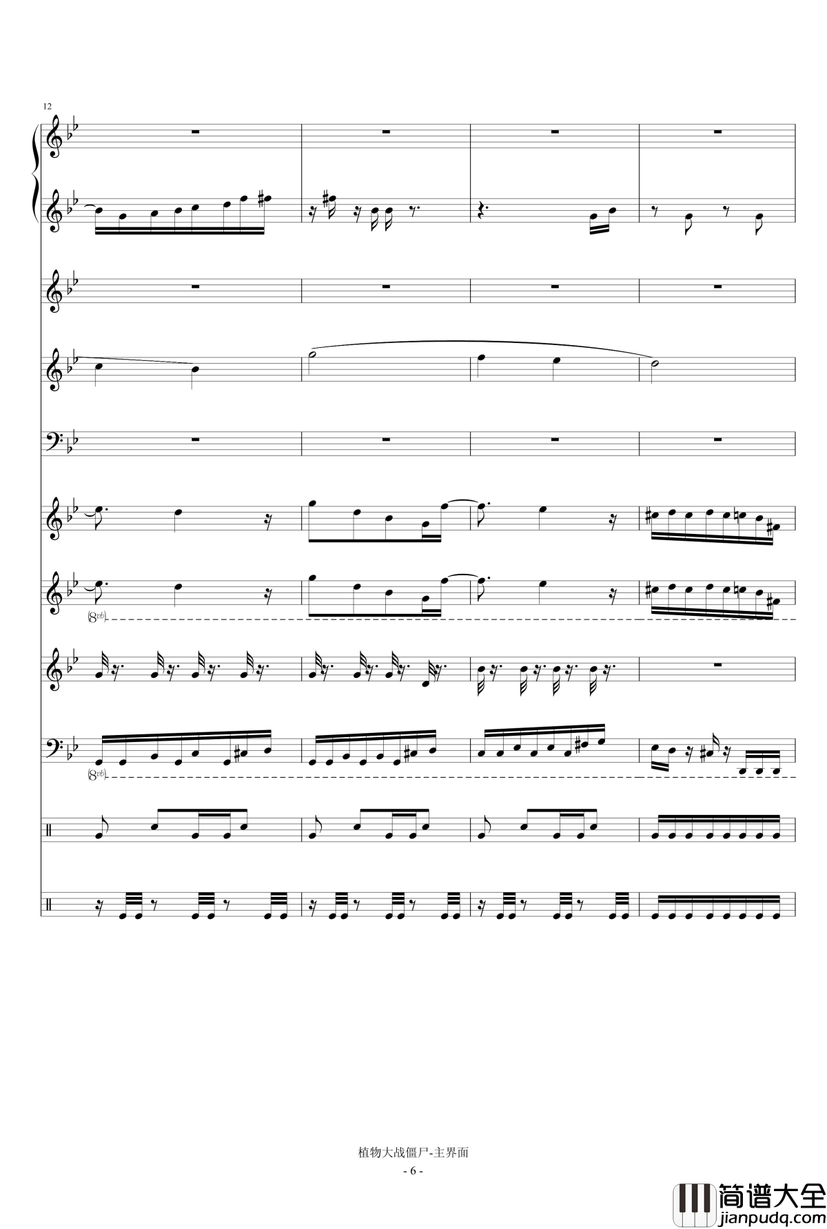 植物大战僵尸钢琴谱_主界面