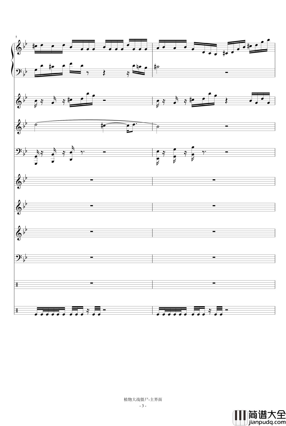 植物大战僵尸钢琴谱_主界面