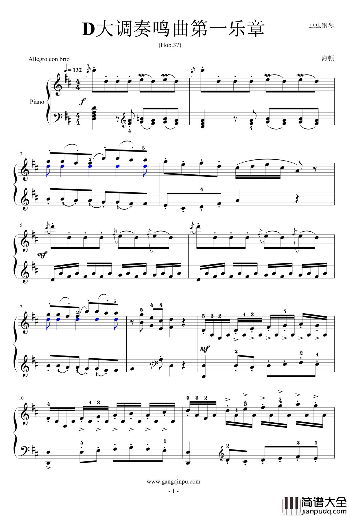 D大调奏鸣曲钢琴谱_海顿