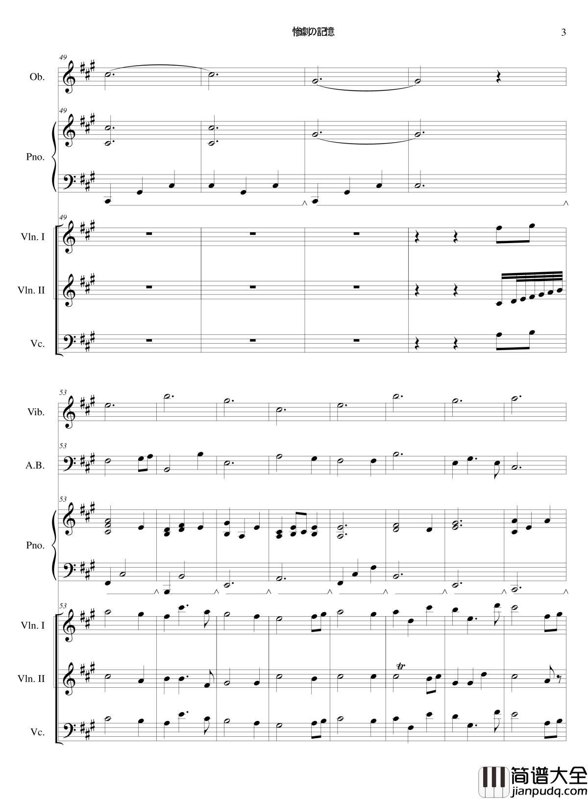 这是僵尸吗钢琴谱_总谱_娜娜