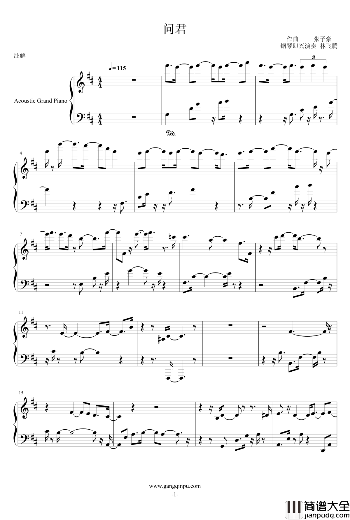 问君钢琴谱_君临城下