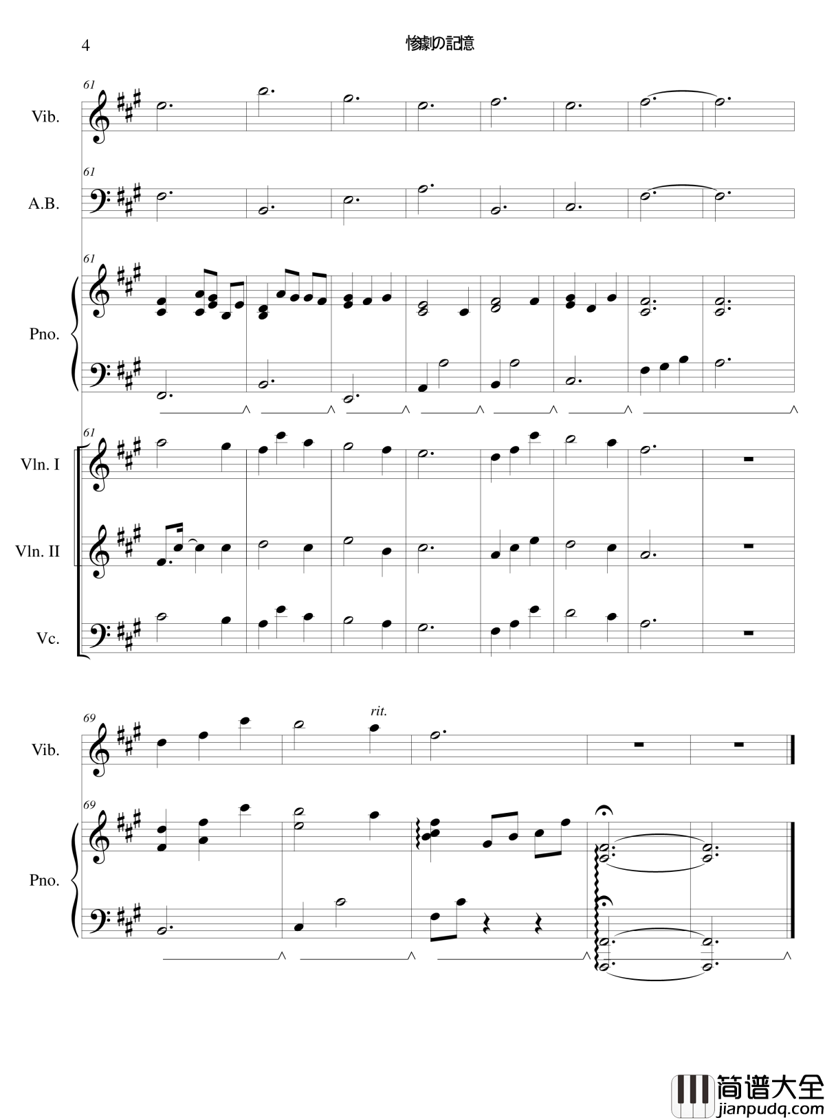 这是僵尸吗钢琴谱_总谱_娜娜