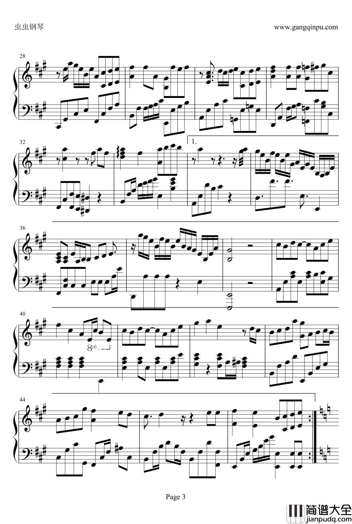 那又如何钢琴谱_应嘉俐