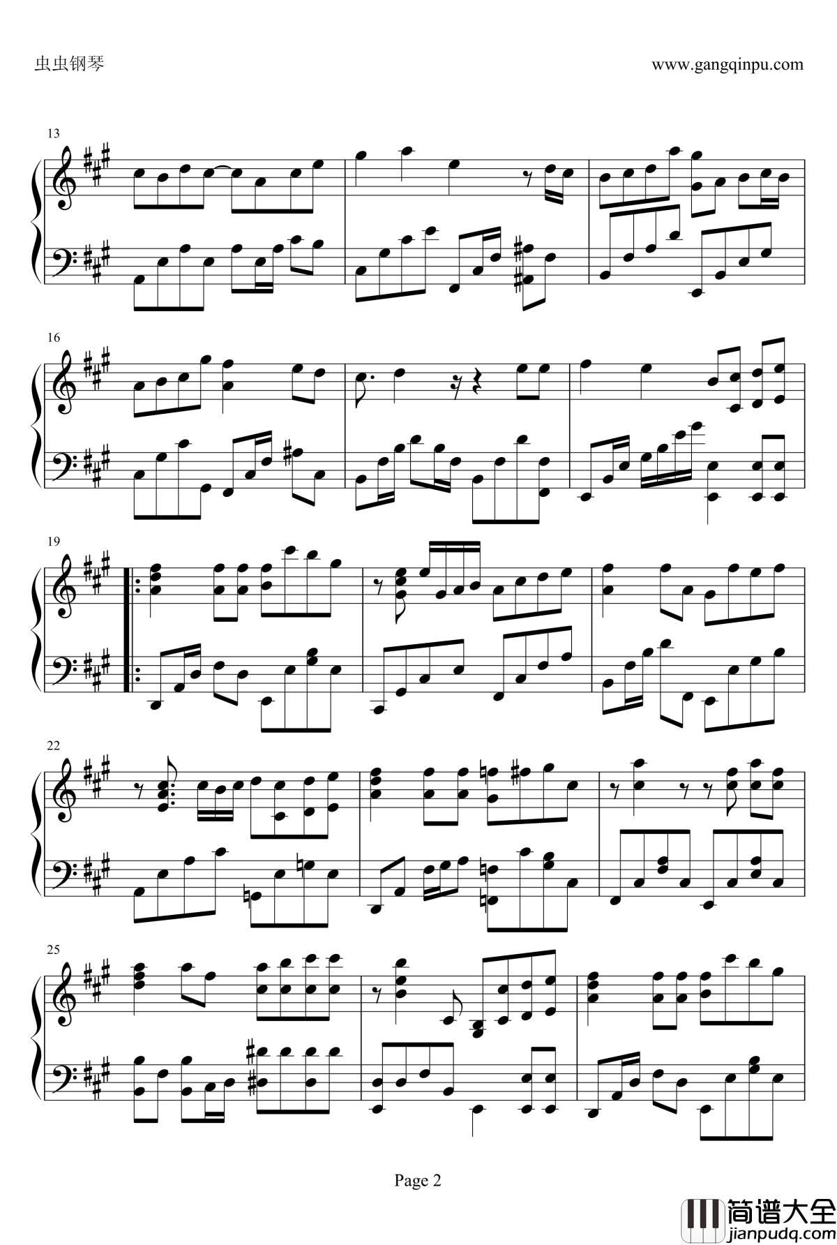 那又如何钢琴谱_应嘉俐