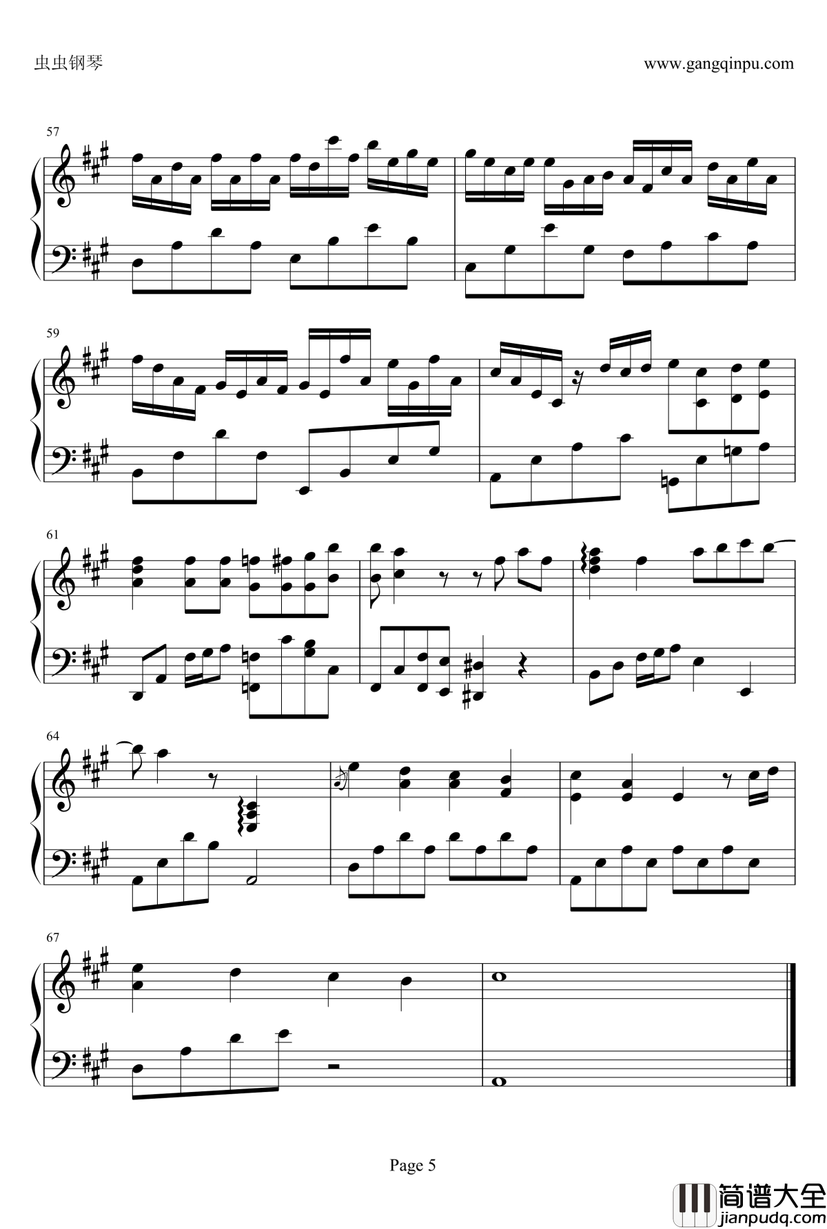 那又如何钢琴谱_应嘉俐