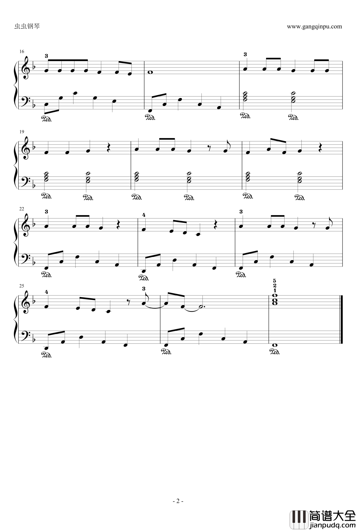 爱笑的天使钢琴谱_王菲