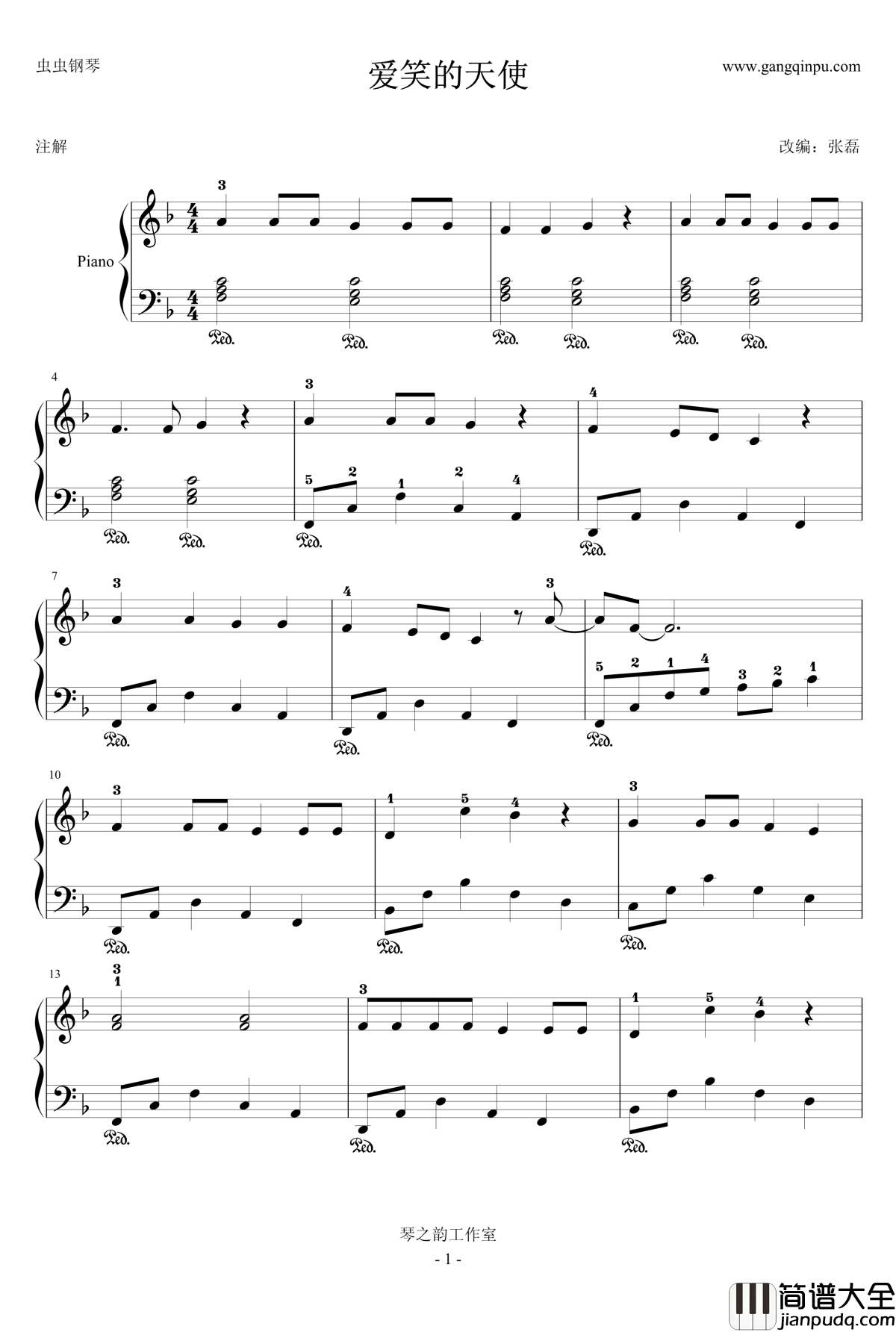 爱笑的天使钢琴谱_王菲