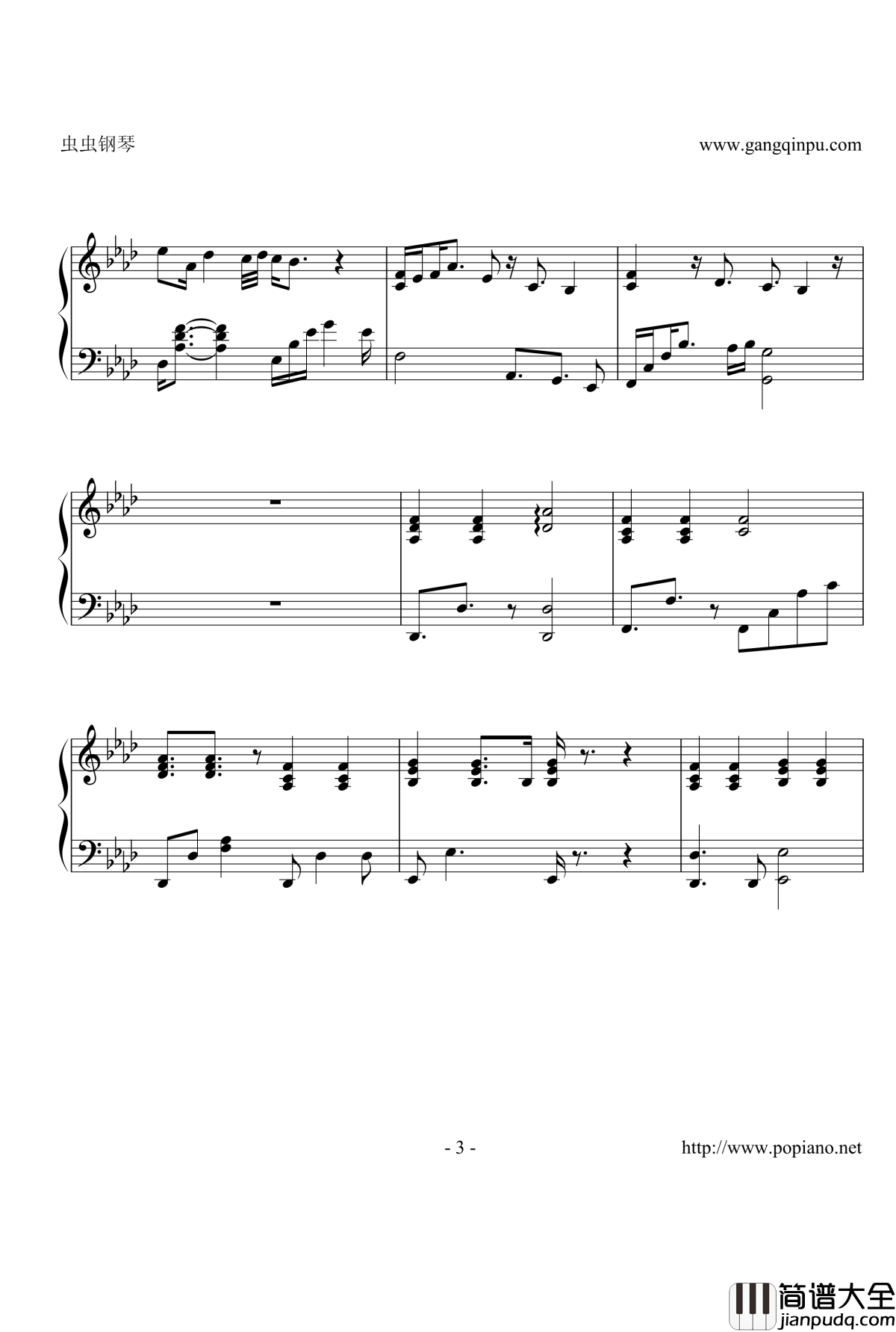 遗物钢琴谱_许廷铿