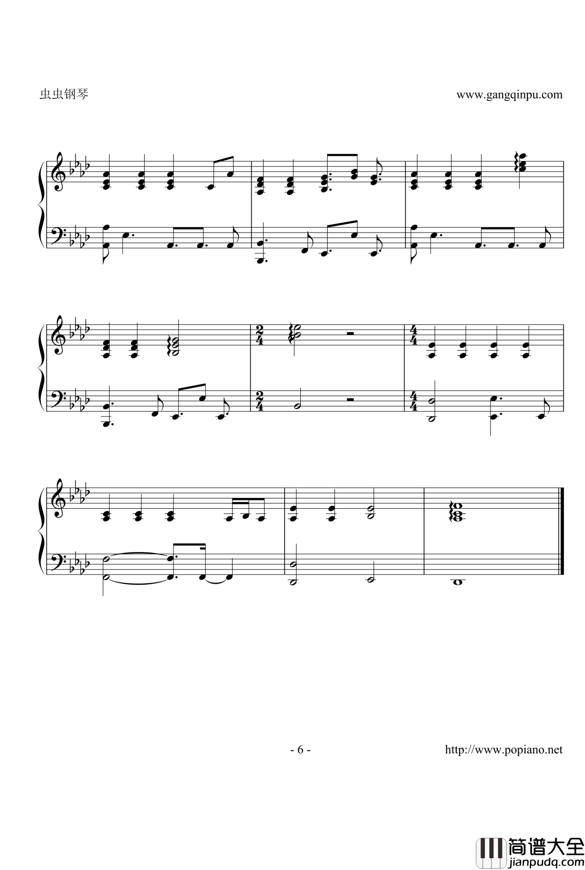 遗物钢琴谱_许廷铿