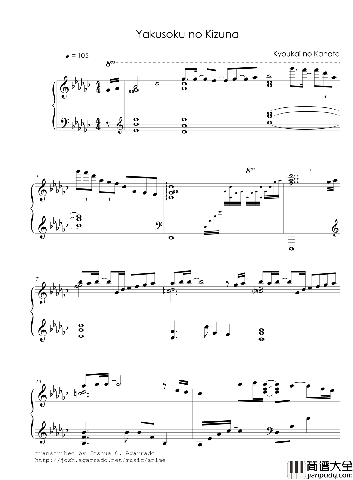 約束の絆钢琴谱_娜娜_境界的彼方