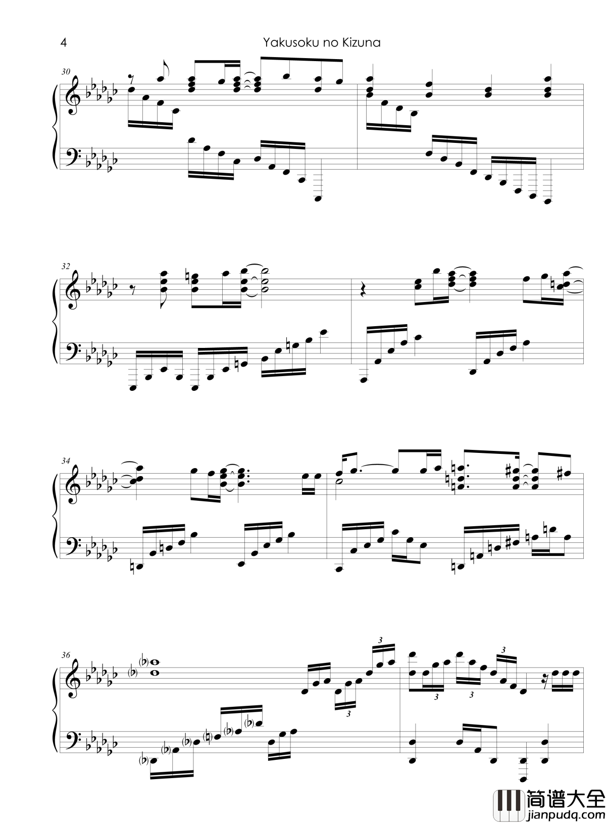 約束の絆钢琴谱_娜娜_境界的彼方