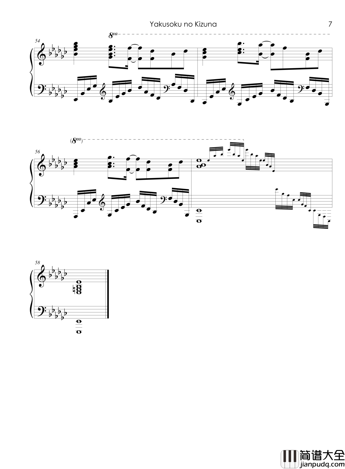 約束の絆钢琴谱_娜娜_境界的彼方