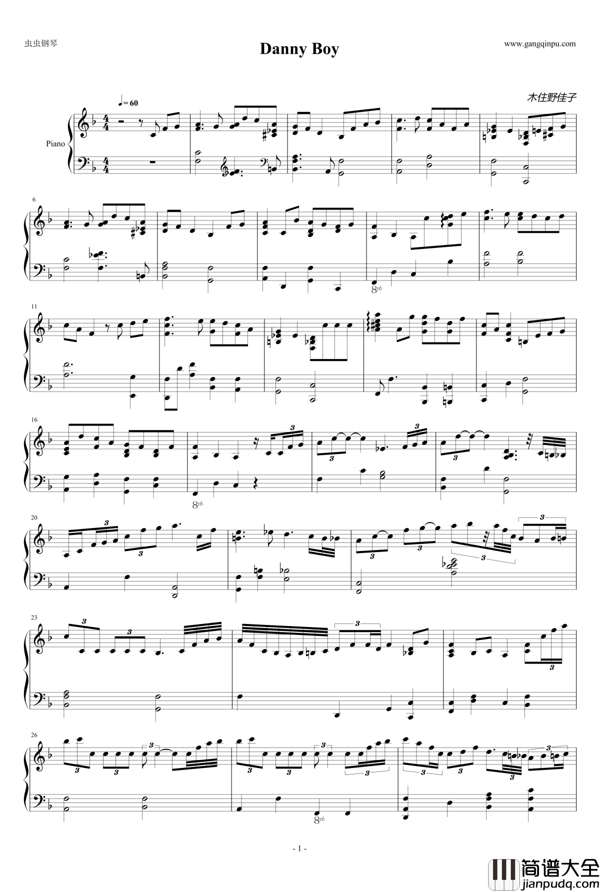 Danny_Boy钢琴谱_独奏_木住野佳子
