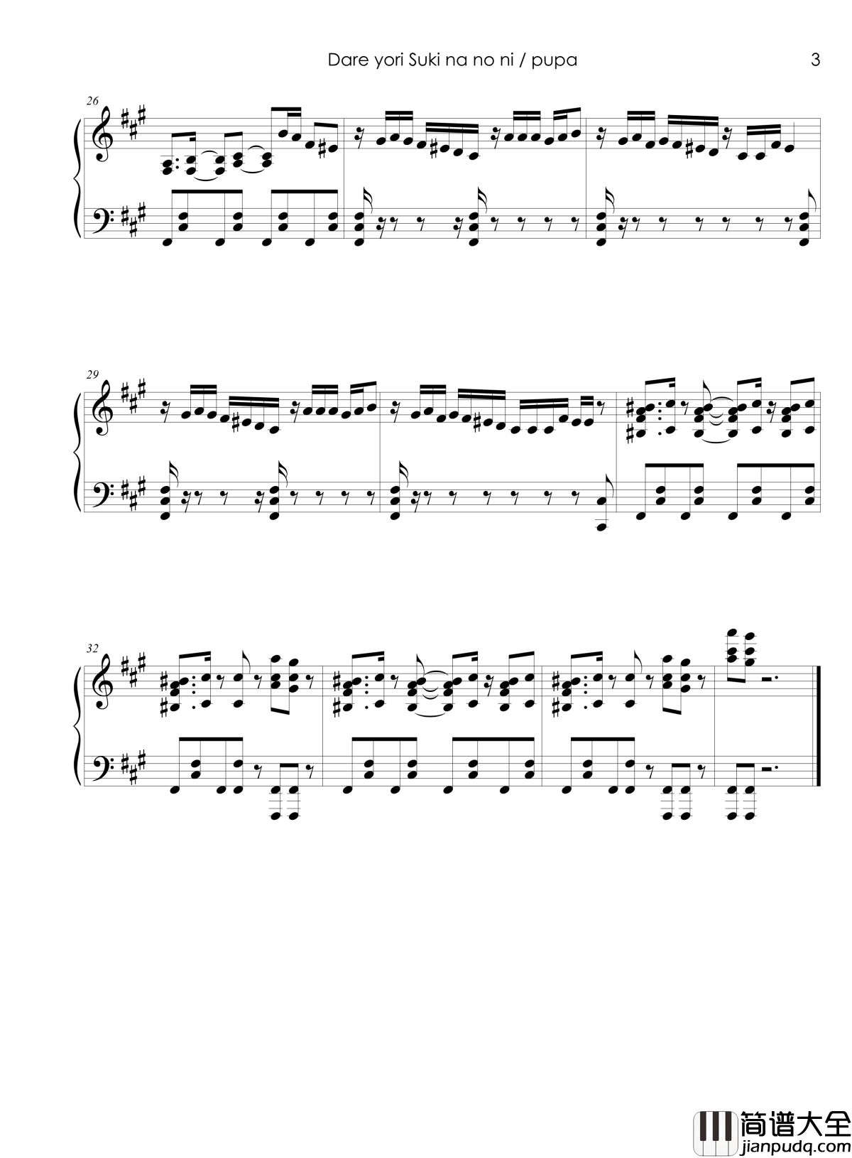 动漫Pupa_OP/ED钢琴谱_娜娜_Pupa