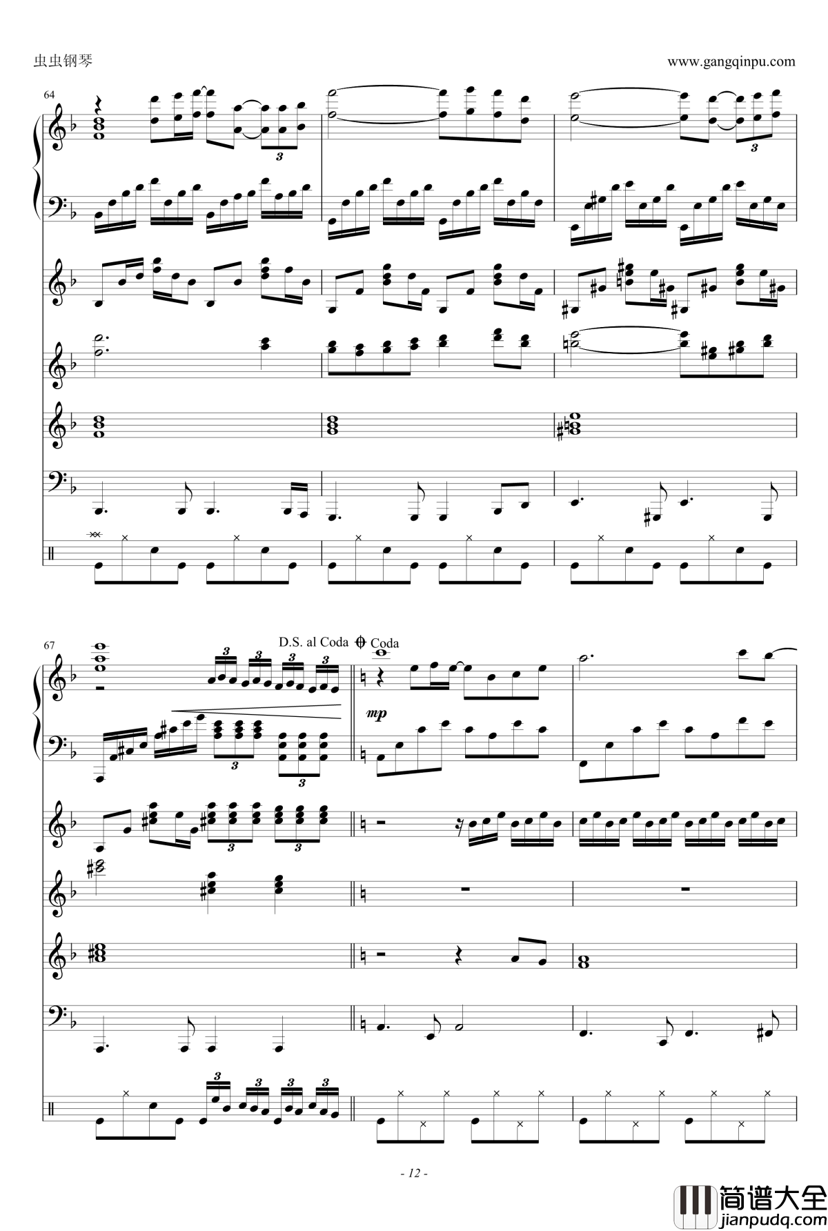 暗香钢琴谱_乐队谱_沙宝亮