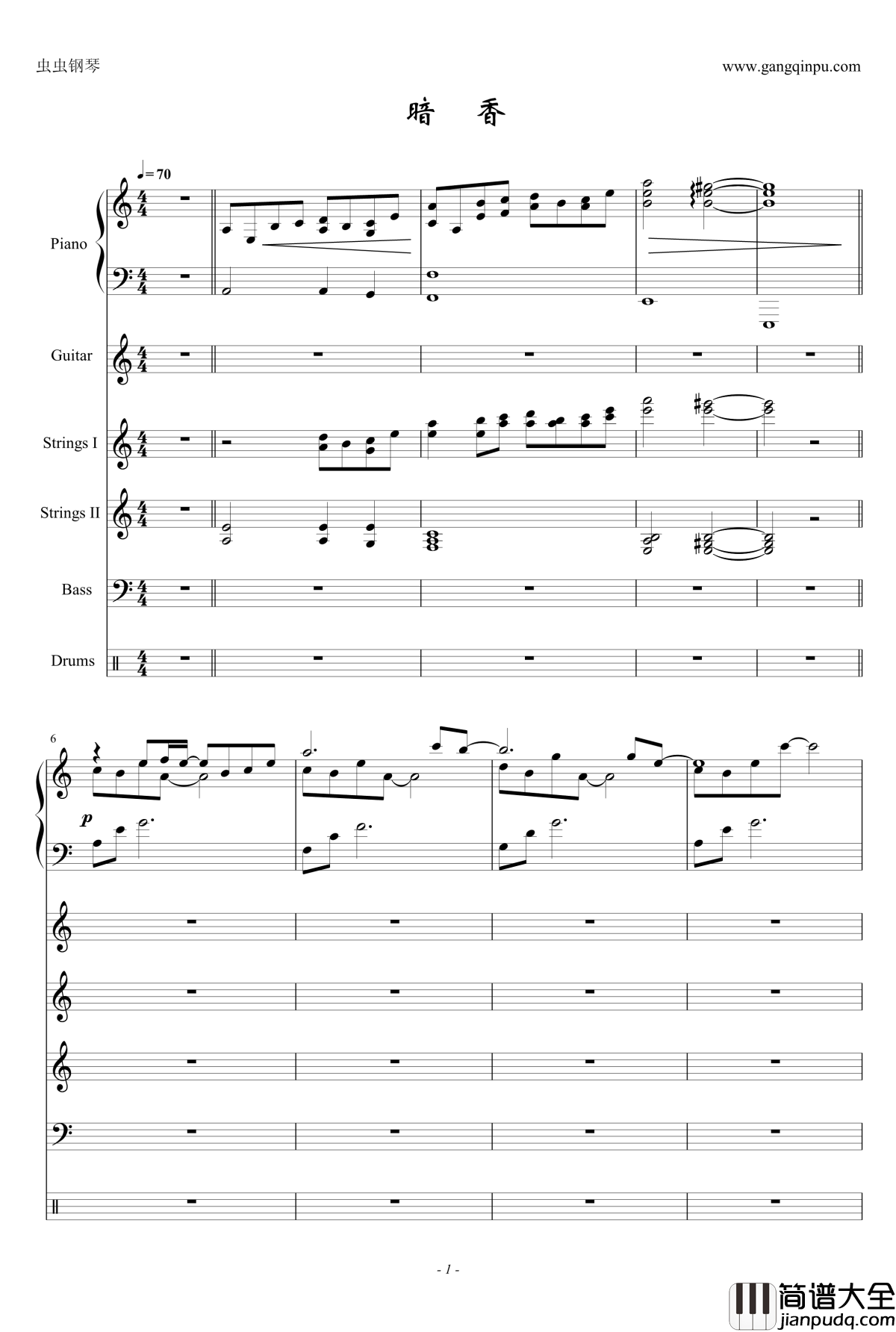 暗香钢琴谱_乐队谱_沙宝亮