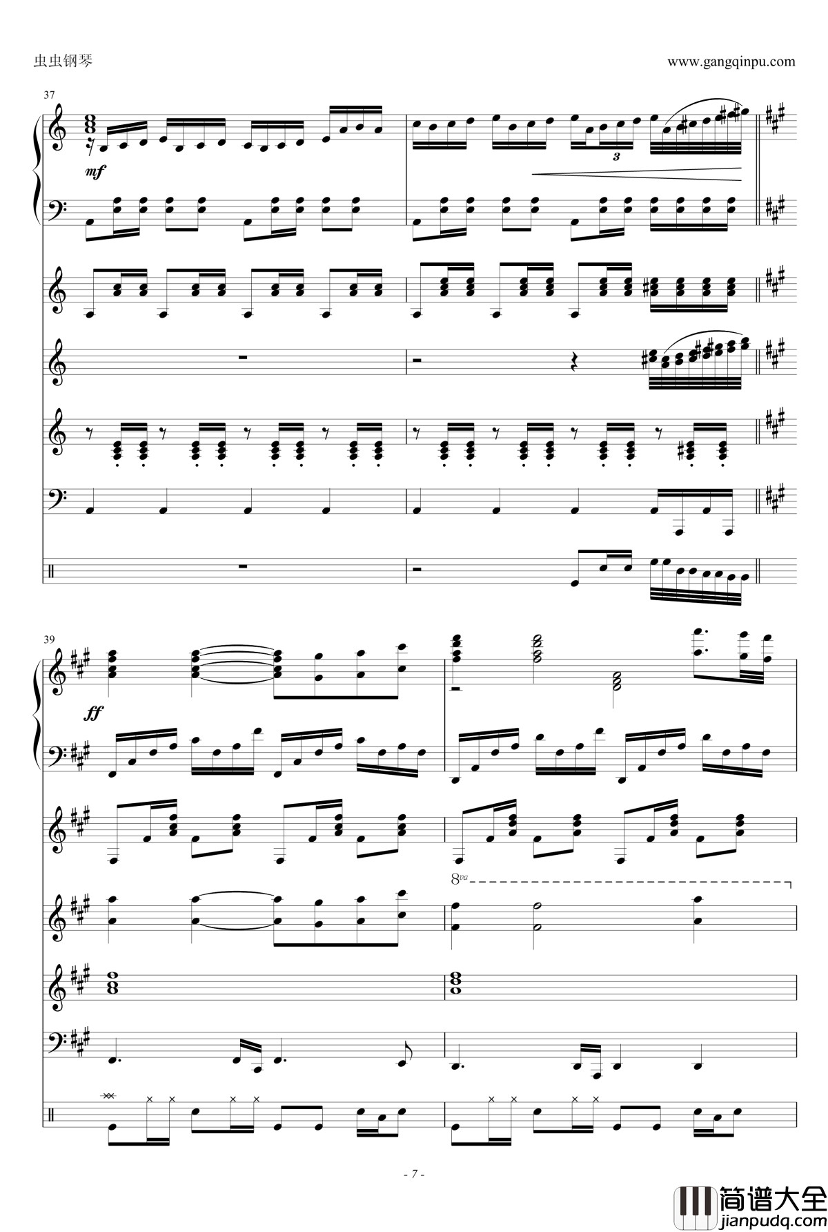 暗香钢琴谱_乐队谱_沙宝亮