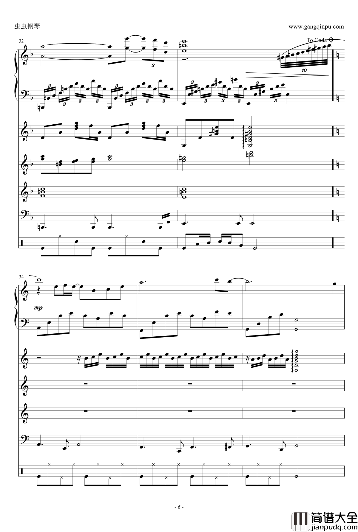 暗香钢琴谱_乐队谱_沙宝亮